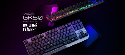MSI VIGOR GK50 Low Profile Mechanical Keyboard — გეიმინგ კლავიატურა